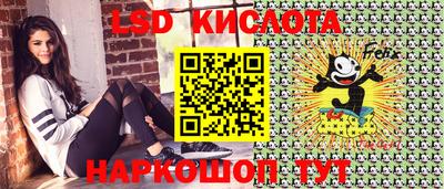 сатива Конаково