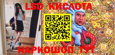 соль курить ск Коммунар