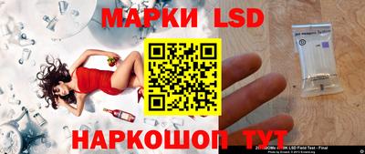 марки nbome Беслан