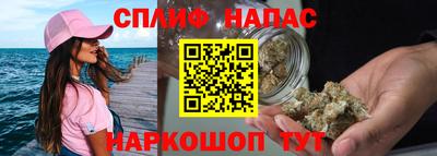 синтетический гашиш Берёзовский