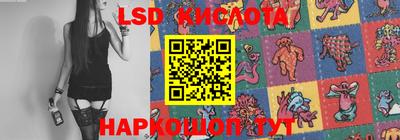 марки nbome Беслан