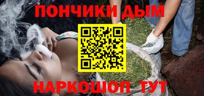 соль курить ск Коммунар