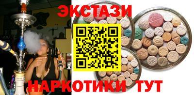соль курить ск Коммунар