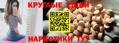 герыч Комсомольск-на-Амуре