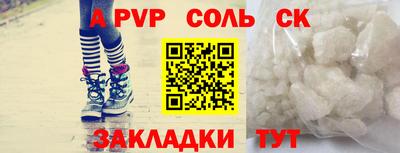 СК Абакан