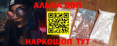 марки nbome Беслан