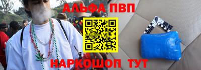 синтетический гашиш Берёзовский