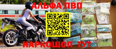 соль курить ск Коммунар