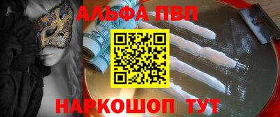сатива Конаково