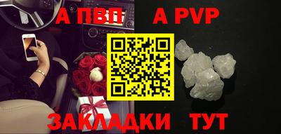 соль курить ск Коммунар