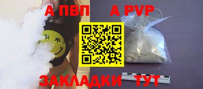 сатива Конаково