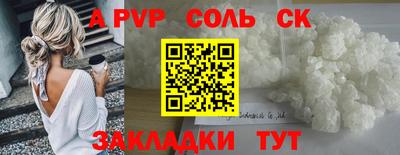 сатива Конаково