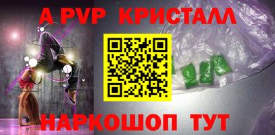 герыч Комсомольск-на-Амуре