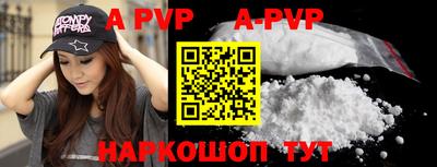 герыч Комсомольск-на-Амуре
