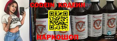 соль курить ск Коммунар