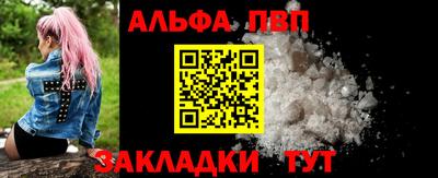 герыч Комсомольск-на-Амуре