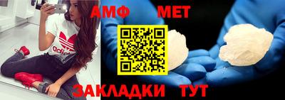 сатива Конаково
