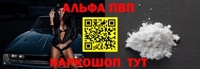 а пвп мука Бийск