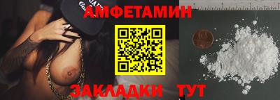 соль курить ск Коммунар