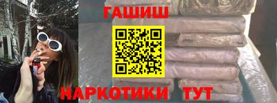 марки nbome Беслан