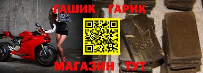 сатива Конаково