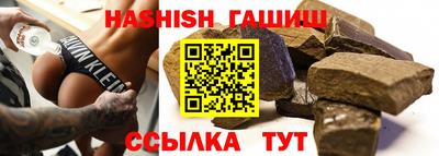 герыч Комсомольск-на-Амуре
