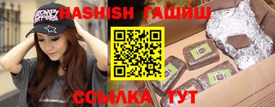 соль курить ск Коммунар