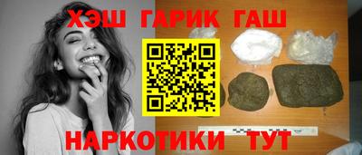 герыч Комсомольск-на-Амуре