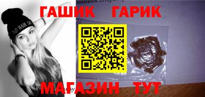 синтетический гашиш Берёзовский