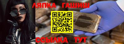 синтетический гашиш Берёзовский