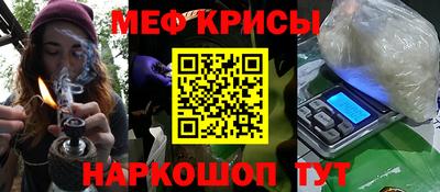 соль курить ск Коммунар