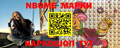 герыч Комсомольск-на-Амуре
