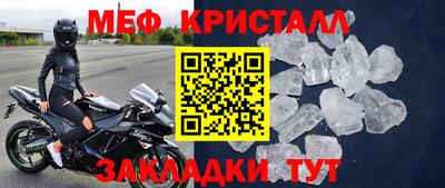 марки nbome Беслан