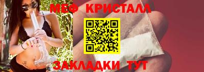 сатива Конаково