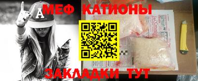 а пвп мука Бийск