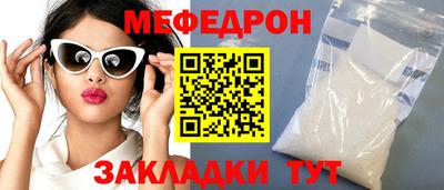 герыч Комсомольск-на-Амуре