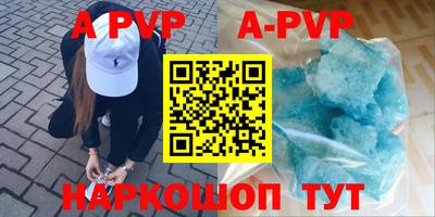 марки nbome Беслан