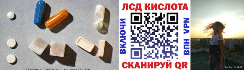 где купить наркотик  Шахты  ЛСД экстази кислота 