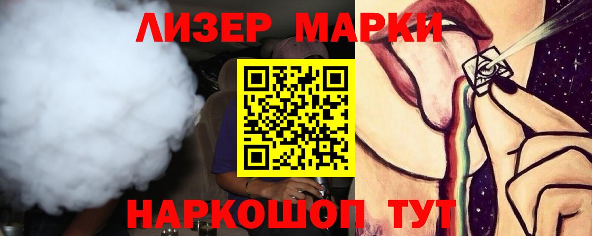 ЛСД экстази ecstasy  LSD-25 экстази кислота  Вход с VPN  Шахты 