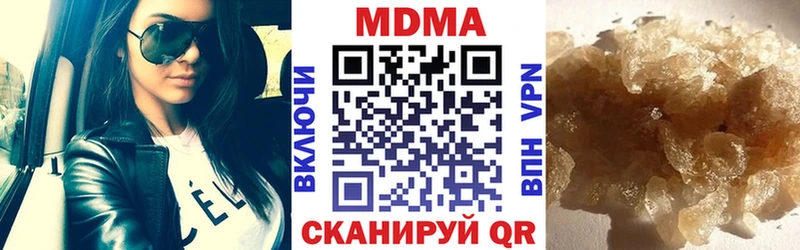 МДМА Molly  Шахты 