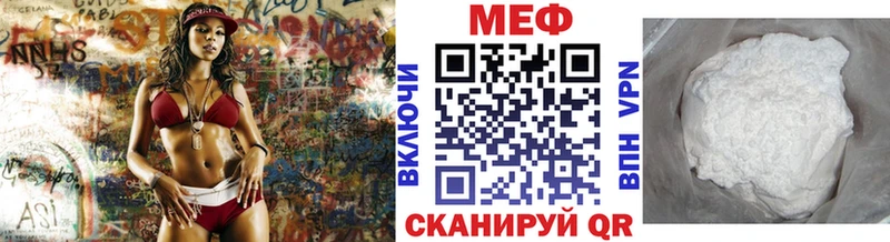 МЕФ кристаллы  mega как зайти  Шахты 