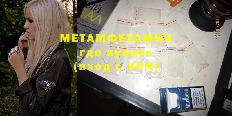 Первитин Methamphetamine  darknet как зайти  Шахты 