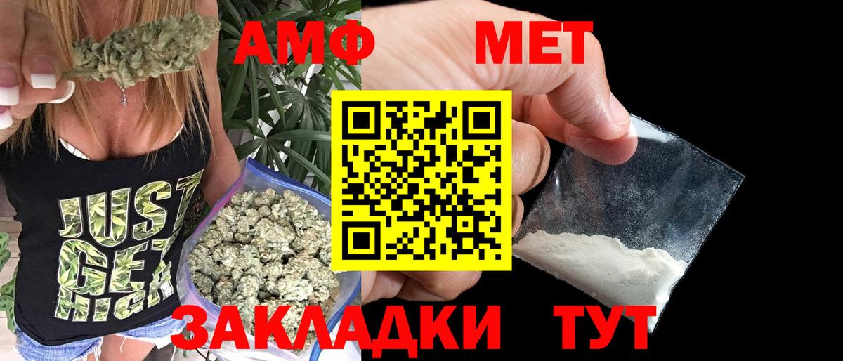 Шахты  Первитин мет  Вход с VPN 