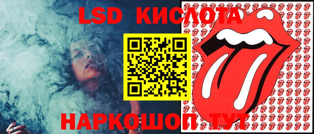 Наркотические марки 1500мкг Шахты