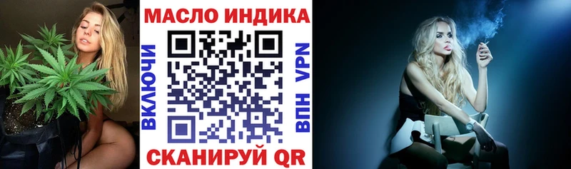 мега как войти  Шахты  Дистиллят ТГК гашишное масло  закладка 