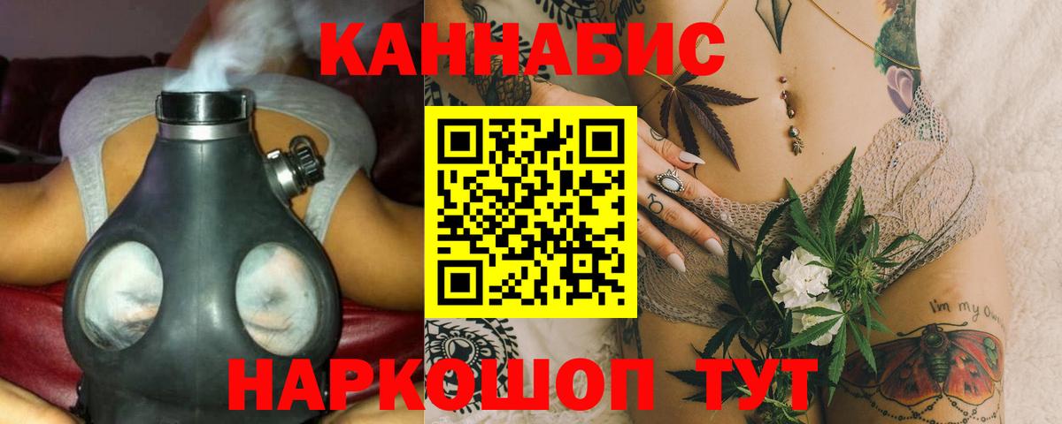 Марихуана VHQ Шахты