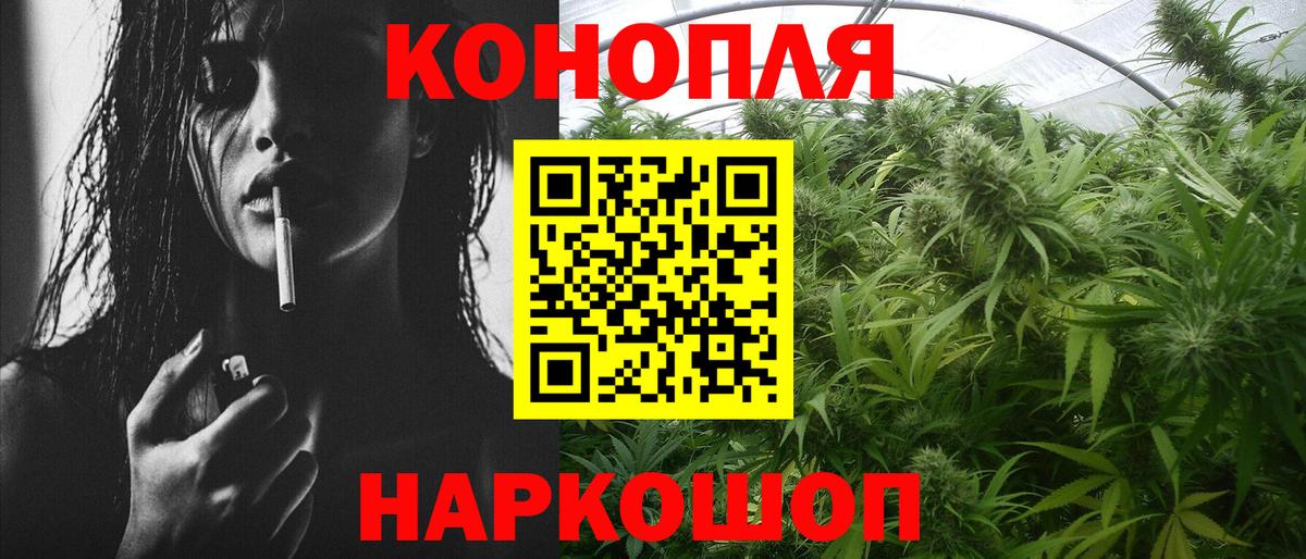 Шишки марихуана VHQ  МАРИХУАНА планчик  Конопля семена  Шахты  Каннабис AK-47  Вход с VPN 